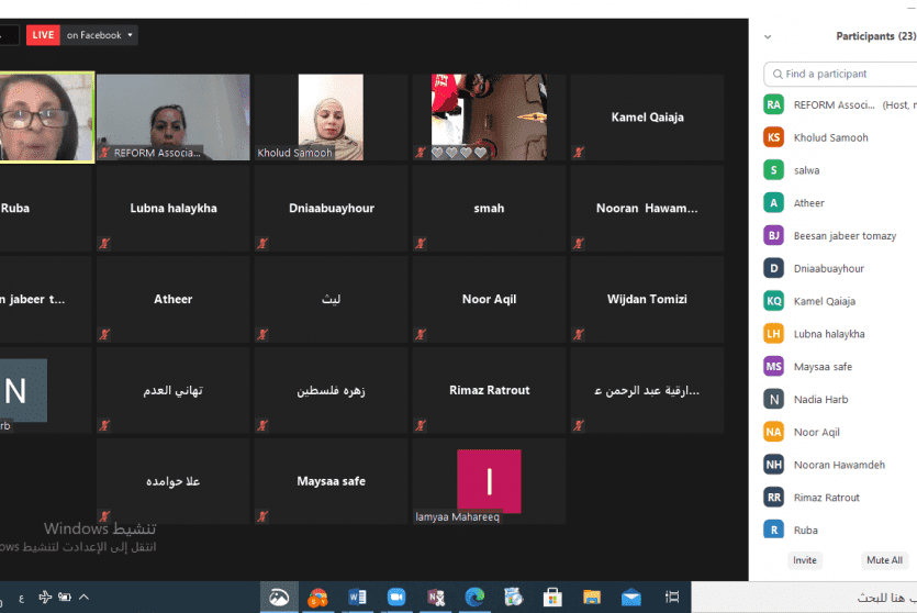 جانب من اللقاء