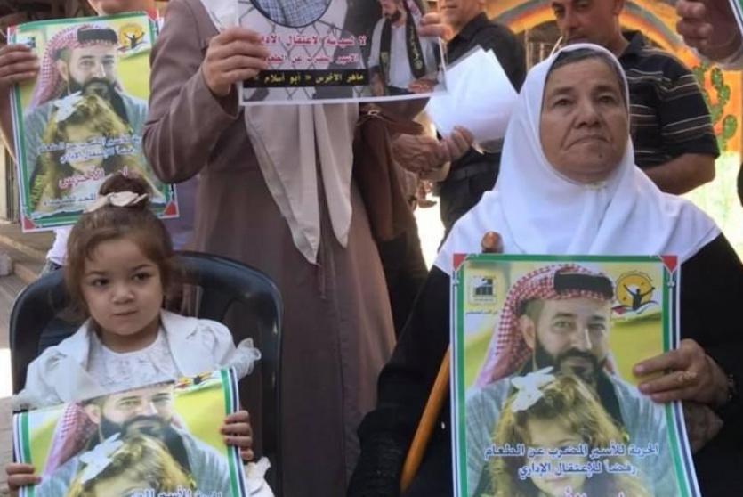 وقفة تضامنية مع الاسير الاخرس