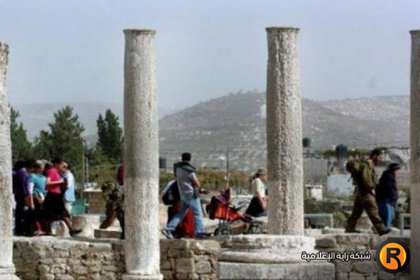 بلدة سبسطية