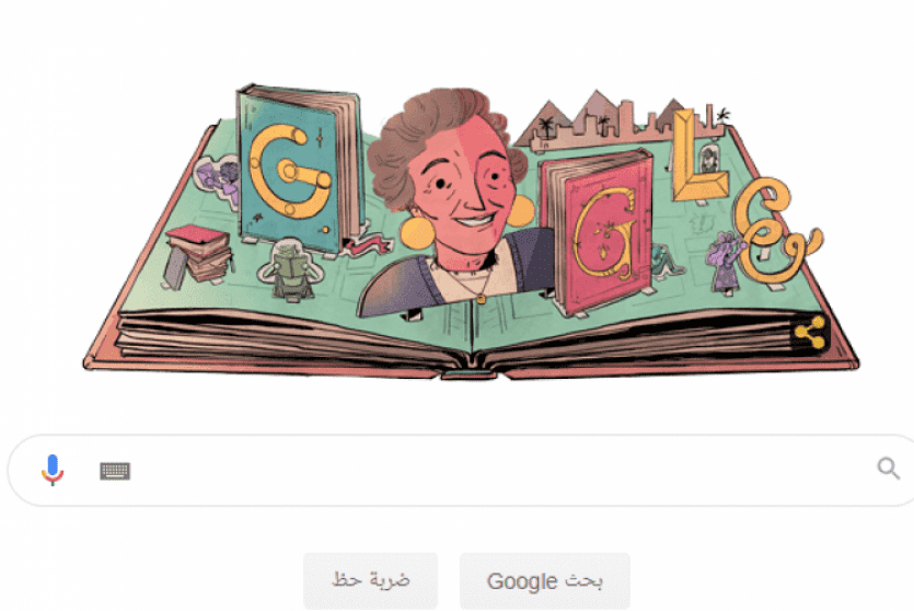 جوجل يحتفل بالكاتبة المصرية نتيلة راشد