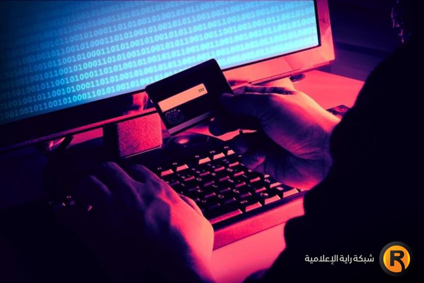 الاحتيال الالكتروني