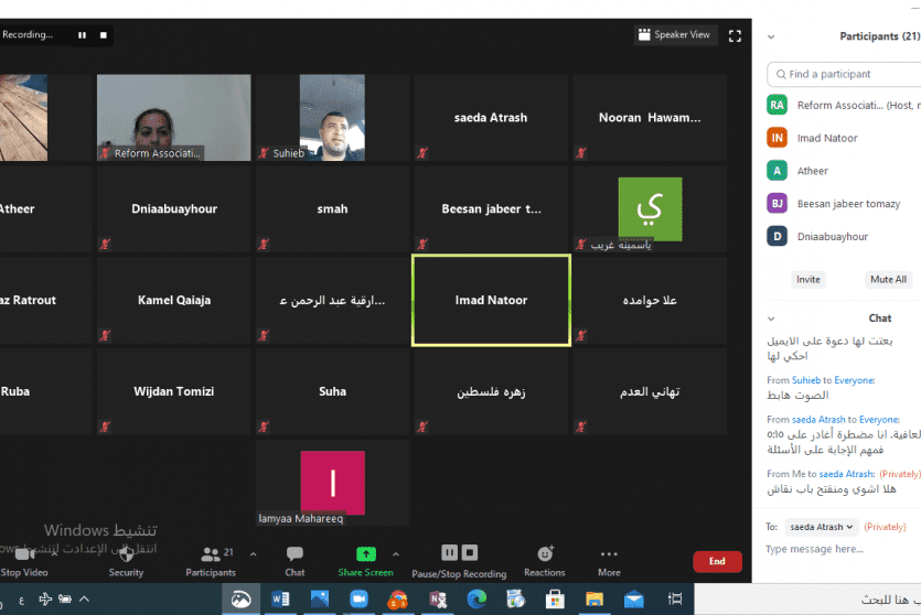 جانب من اللقاء