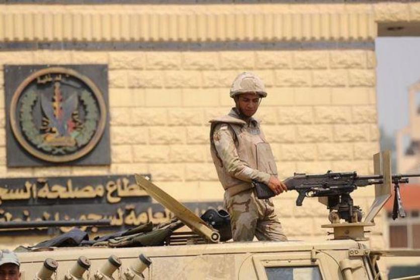 مصر