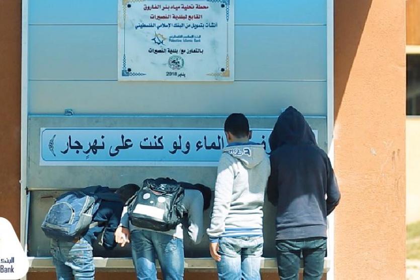محطة لتحلية المياه في قطاع غزة