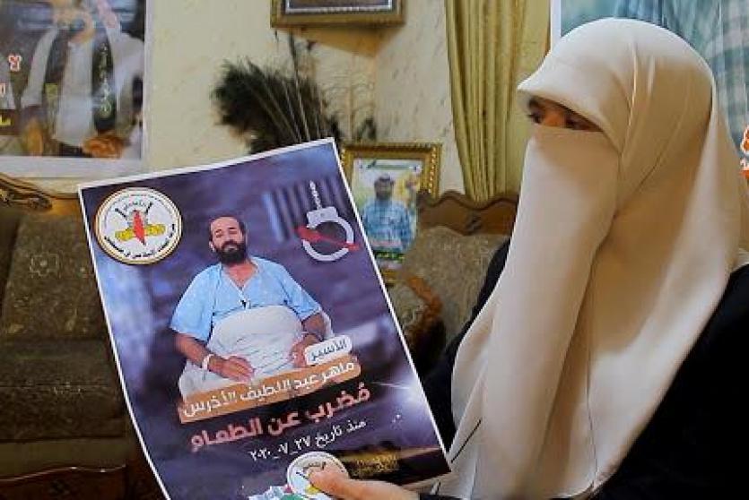 الأسير ماهر الأخرس