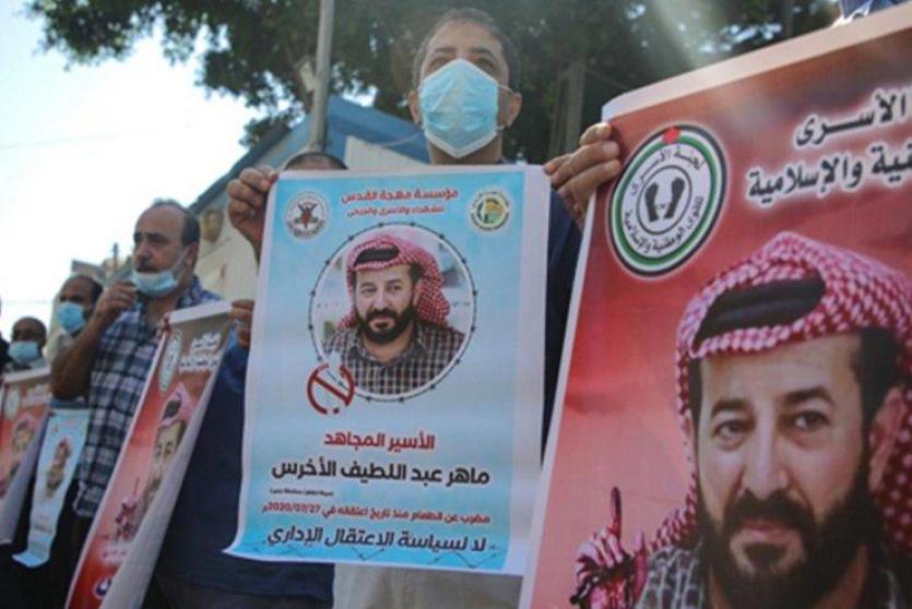 وقفة تضامنية مع الاسير ماهر الاخرس