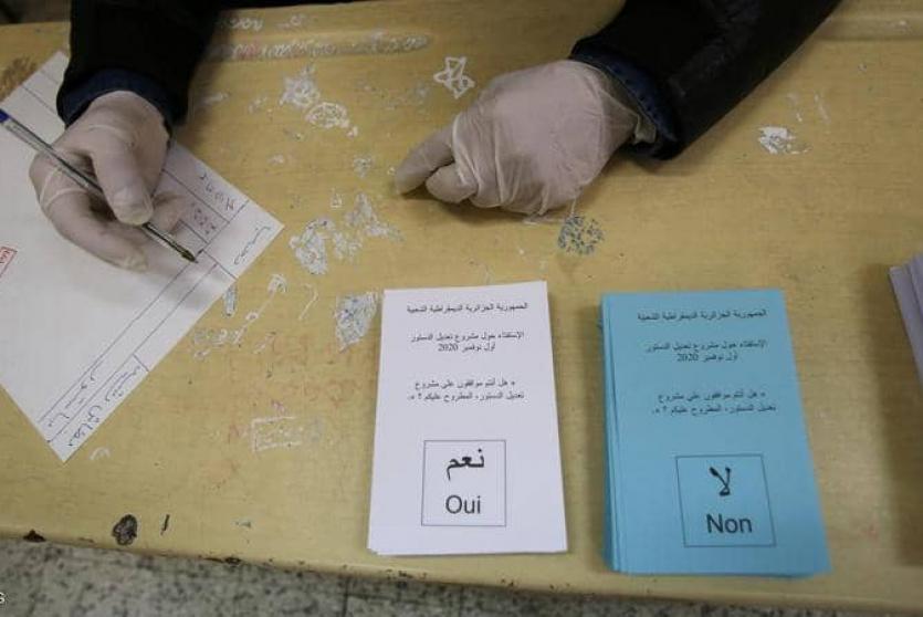 استفتاء الجزائر