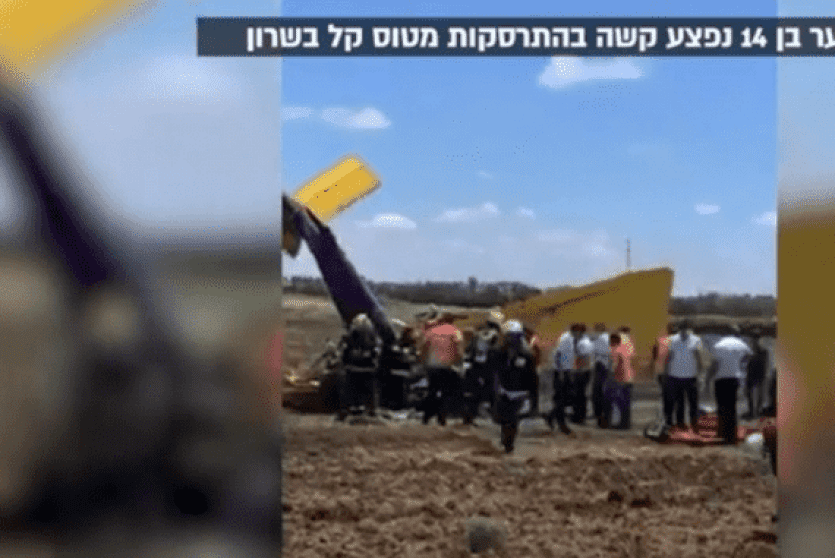 مكان تحطم الطائرة 