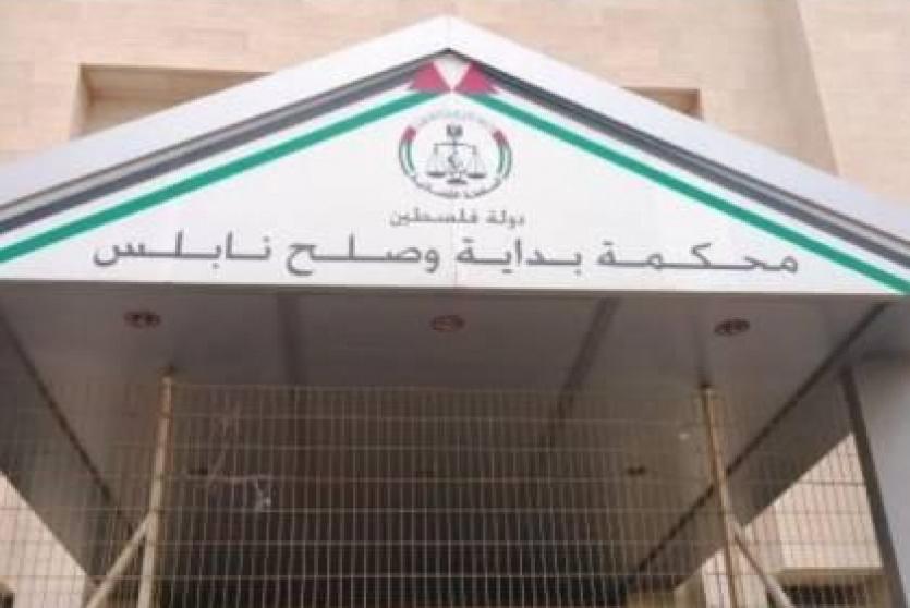 بداية نابلس