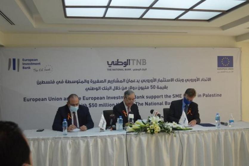 جانب من توقيع الاتفاقية