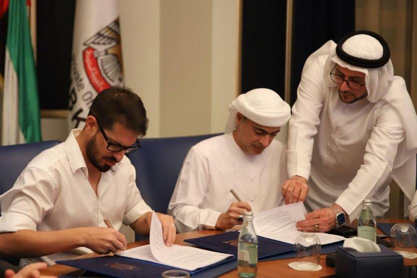 توقيع الصفقة