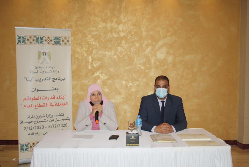 جانب من الدورة
