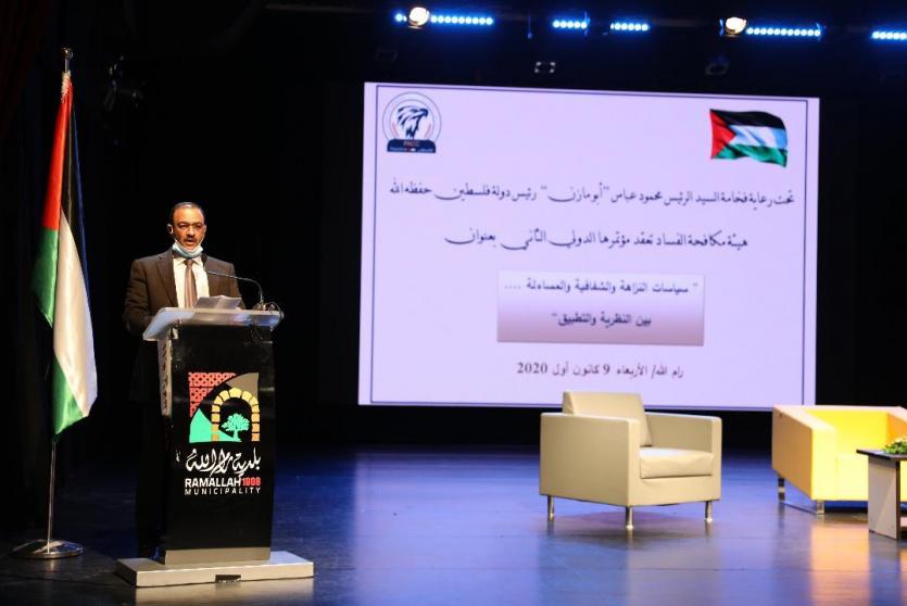جانب من المؤتمر