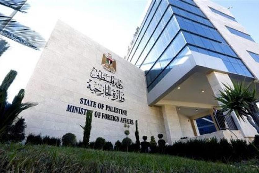 مقر الخارجية والمغتربين