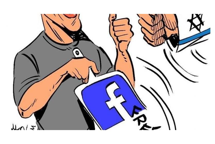 مركز صدى سوشال
