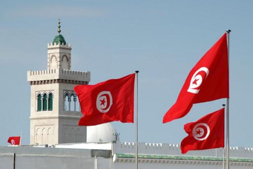 علم تونس
