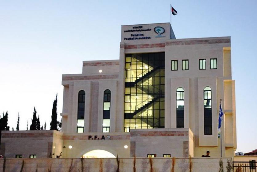 مقر اتحاد كرة القدم 