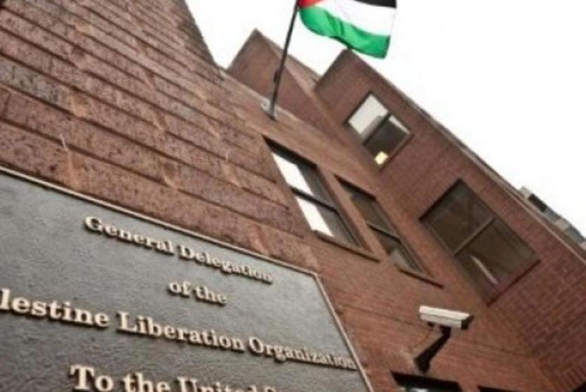 البعثة الدبلوماسية الفلسطينية في واشنطن