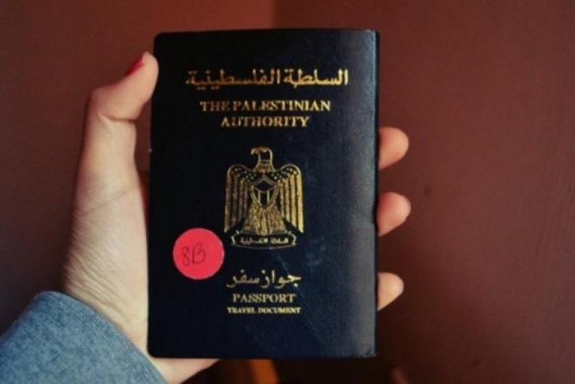 جواز سفر