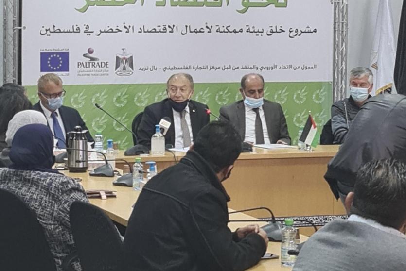 وزير الاقتصاد