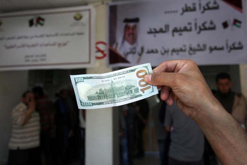 المنحة القطرية - أرشيف
