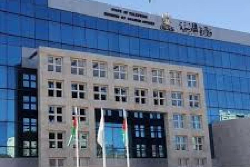 وزارة الخارجية والمغتربين