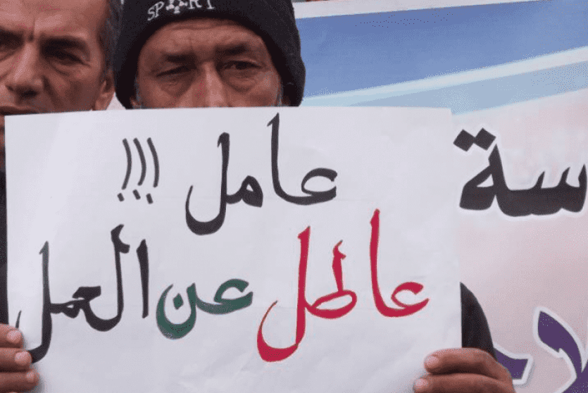 مطالب عمالية خلال وقفة احتجاجية