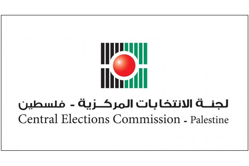 لجنة الانتخابات الفلسطينية
