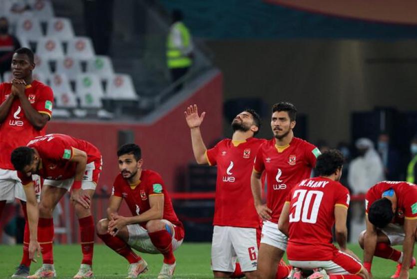 الأهلي