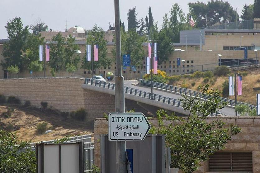 السفارة الامريكية في القدس