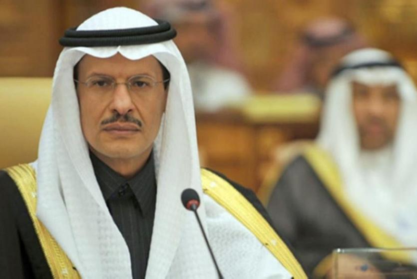 وزير الطاقة السعودي