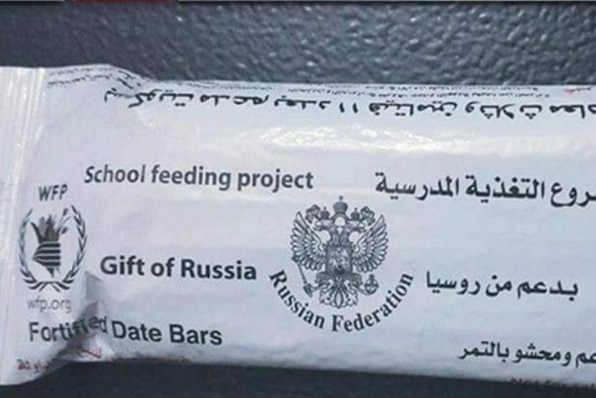 الصورة من وكالة