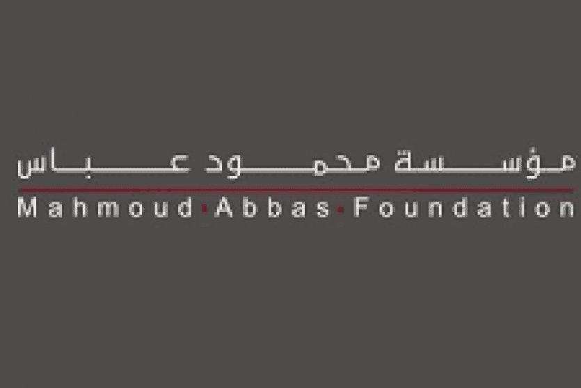 مؤسسة محمود عباس