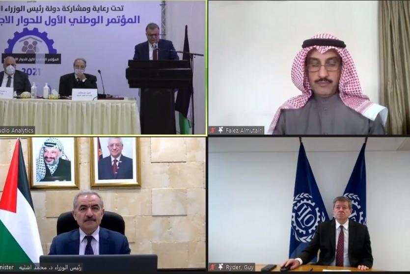 خلال المؤتمر الوطني الأول للحوار الاجتماعي