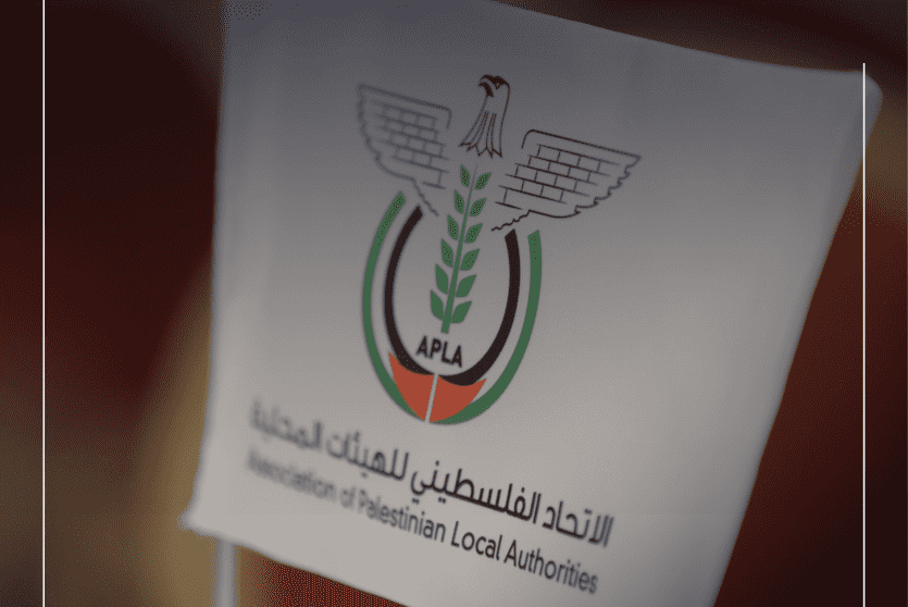 الاتحاد الفلسطيني للهيئات المحلية