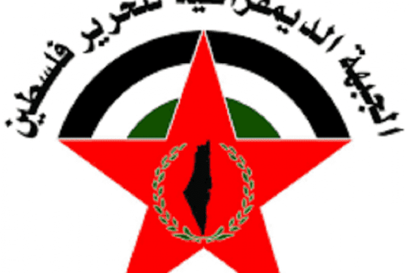 الجبهة الديمقراطية لتحرير فلسطين