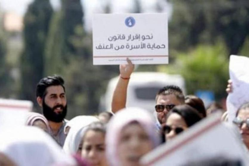 المنظمات الأهلية تجدد المطالبة بالعمل على إقرار قانون حماية الأسرة من العنف