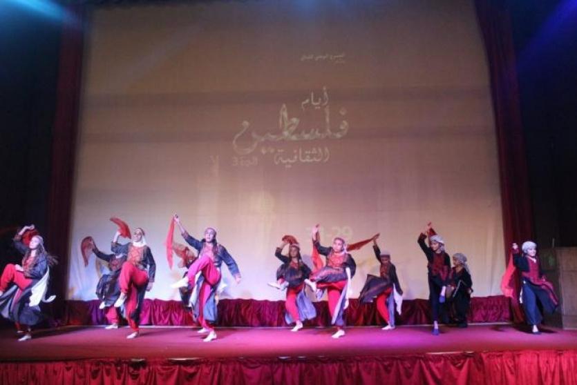 عرض ثقافي