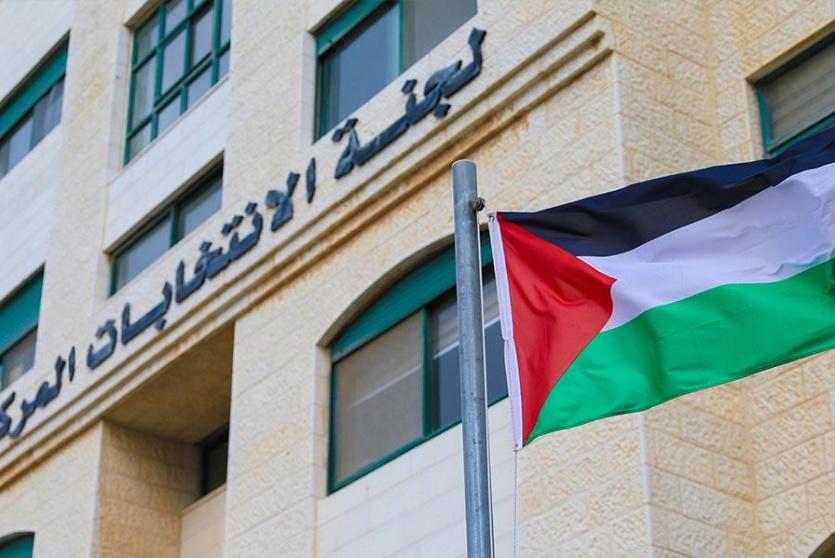 لجنة الانتخابات الفلسطينية
