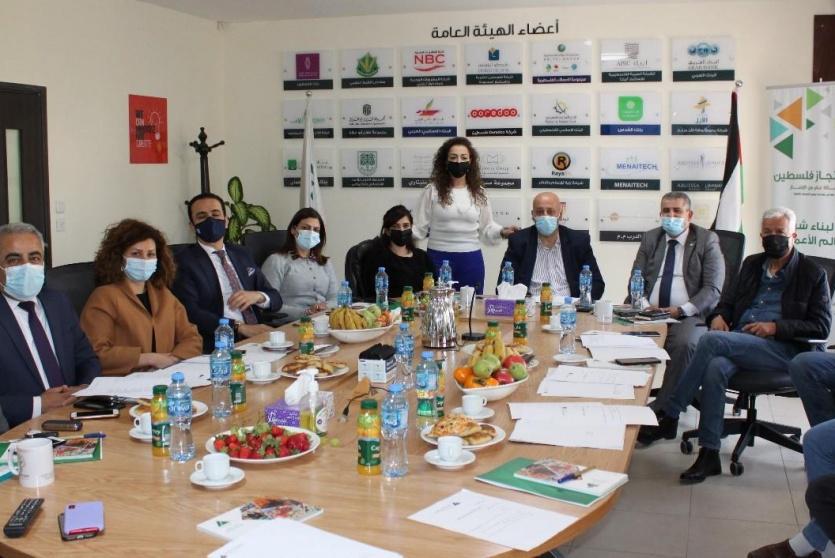 الهيئة العامة لإنجاز فلسطين ومجلس إدارتها يعقدان اجتماعهما العادي