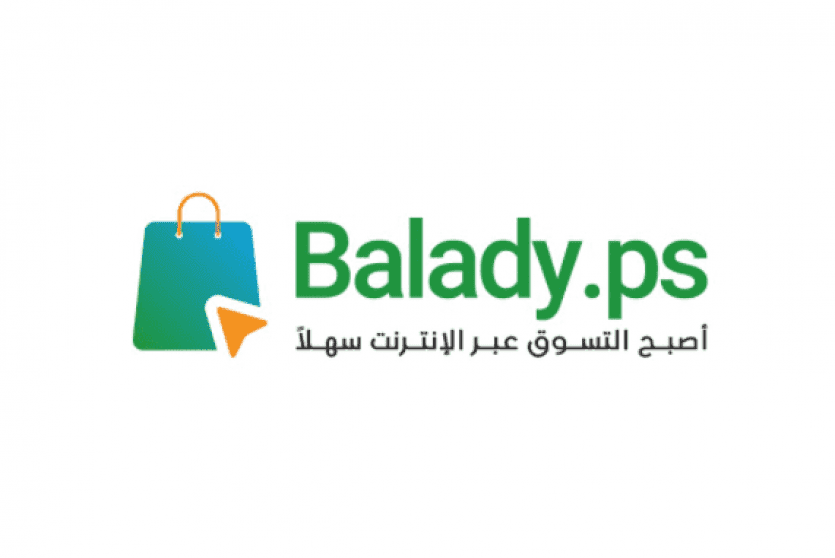 منصة بلدي