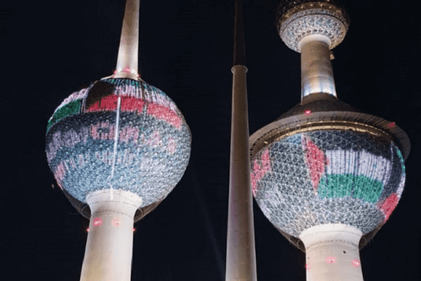 الكويت وفلسطين