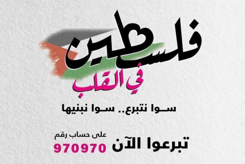 حملة