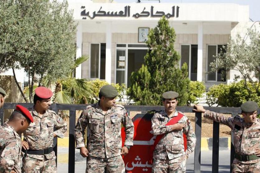 محكمة عسكرية في الأردن
