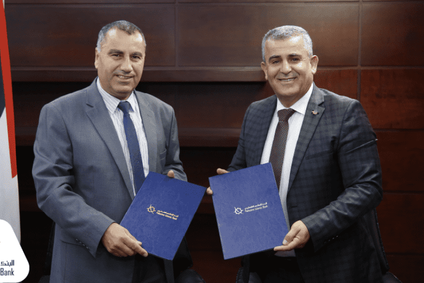 اتفاقية الإسلامي الفلسطيني والأوقاف