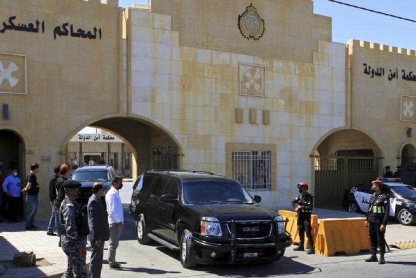 محكمة أمن الأردن