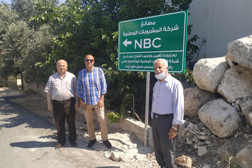 صورة من المكان