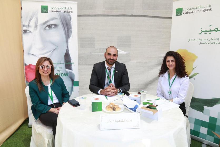 بنك القاهرة عمان يشارك في يوم التوظيف بجامعة فلسطين الأهلية
