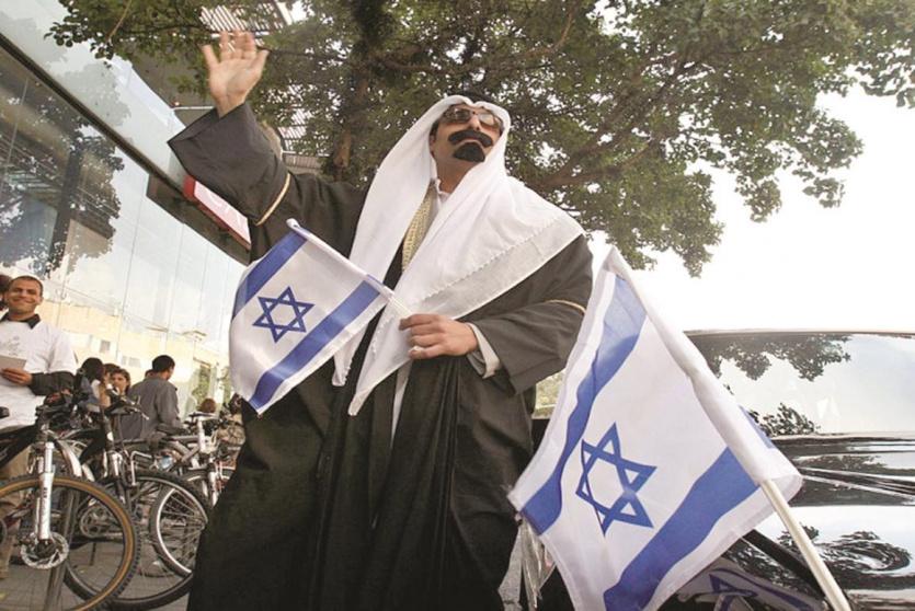 سعودي يحمل العلم الاسرائيلي - توضيحية