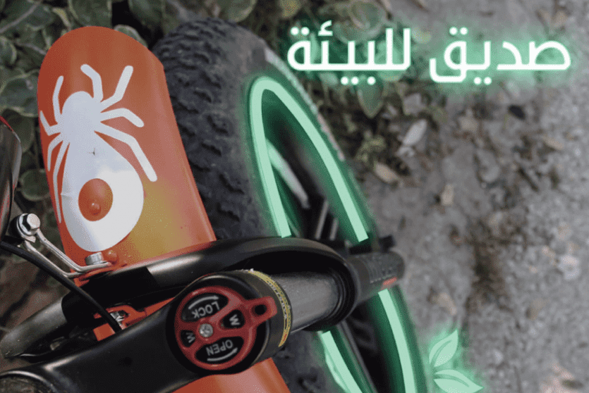 مشروع